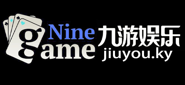 九游棋牌官网 - 九游棋牌娱乐APP