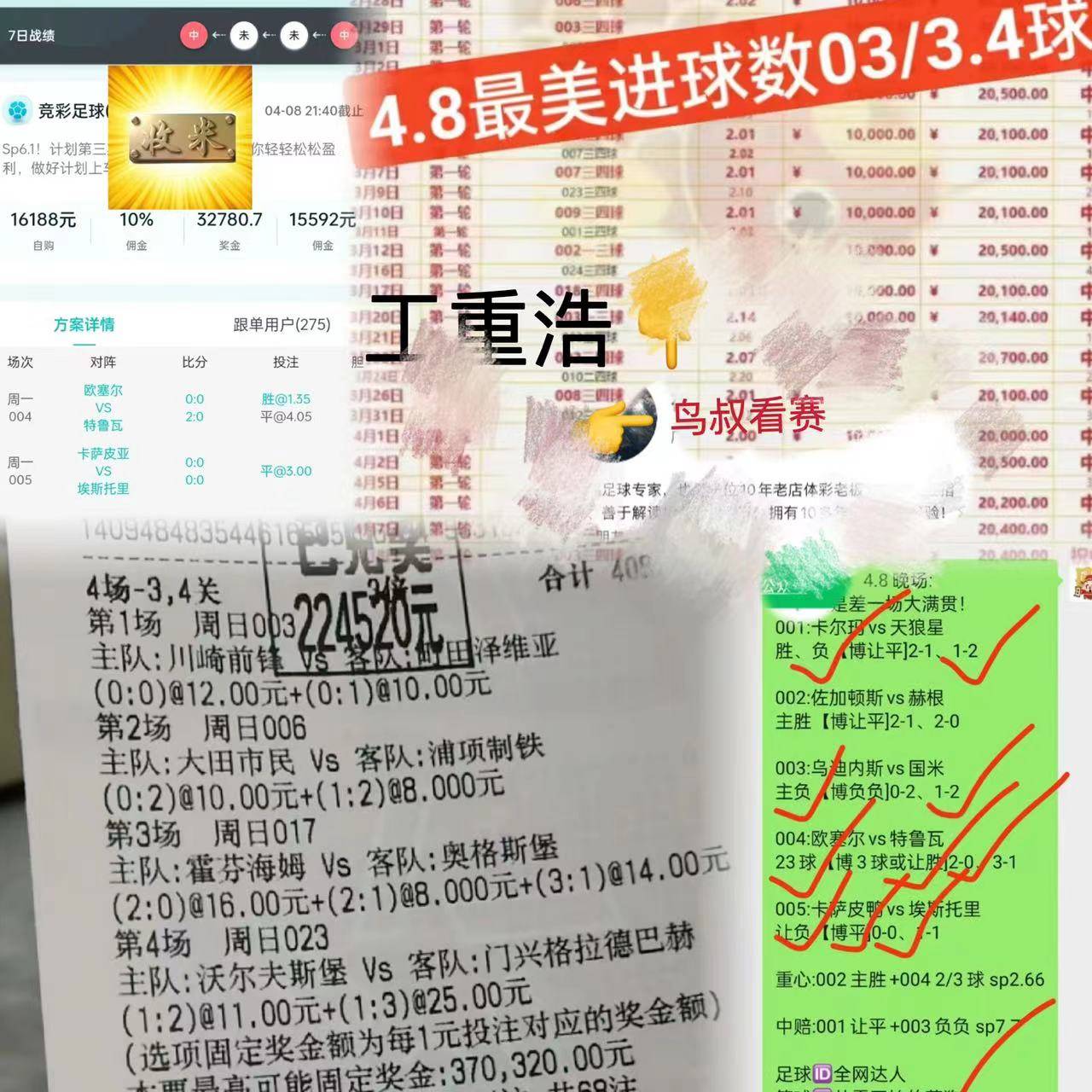 西亚卡姆巅峰对决，巴特勒与30激战瑞士队分钟，赛事规则更新胜负难料！的简单介绍