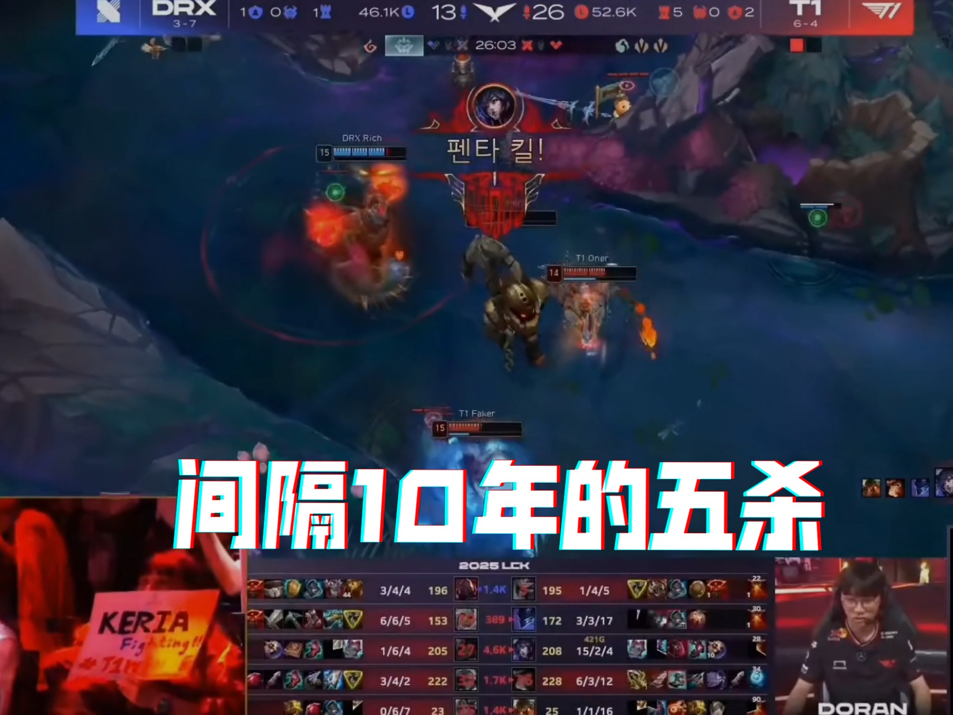 Faker在C9比赛中精彩发挥，绝杀引发热议！的简单介绍