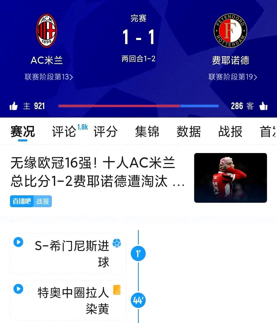 九游棋牌欧联倒计时，塞维利亚赛后豪取连胜，细节引发关注，目标明确，资深球员宣示担当的简单介绍