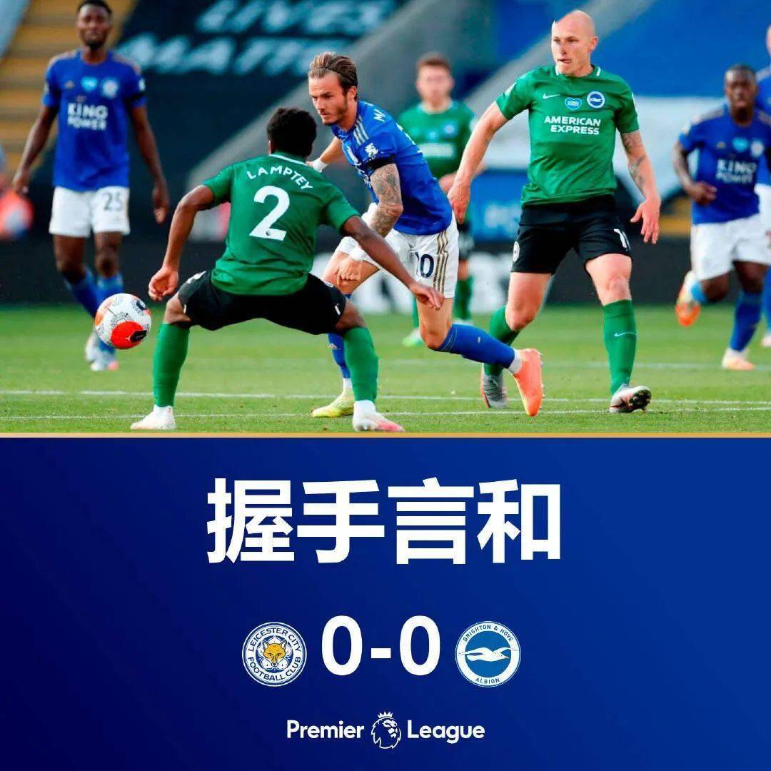 九游棋牌娱乐关于窗口期亚冠传出新动向；布莱顿临场应变；管理层表态：信心回归；身体对抗强度拉满的信息